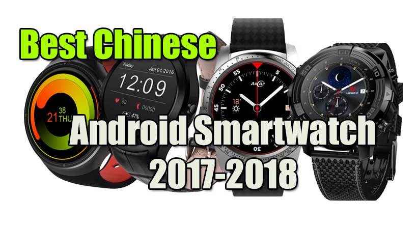 Најбољи кинески Андроид паметни сат 2017-2018